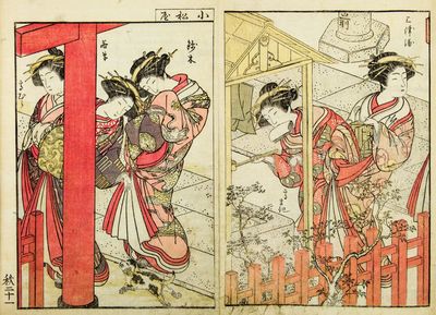 Seiro Bijin Awase Sugata Kagami....; (photo 2)