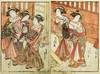 Seiro Bijin Awase Sugata Kagami....; (photo 3)