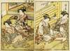 Seiro Bijin Awase Sugata Kagami....; (photo 4)