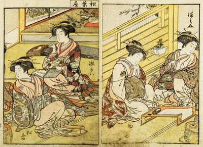 Seiro Bijin Awase Sugata Kagami....; (photo 4)