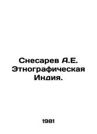Snesarev A.E. Ethnographic India. In Russian /Snesarev A.E. Etnograficheskaya Indiya.