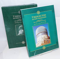 image of Uzbekistan: the Monuments of Islam
