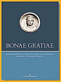  BONAE GRATIAE - ESSAYS ON ROMAN SCULPTURE IN HONOUR OF PROFESSOR THEODOSIA STEFANIDOU-TIVERIOU