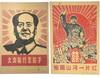 Maoist Authority from Red Guard Mobilization to the Helmsman Cult: Two Cultural Revolution Broadsides, 1967-1971