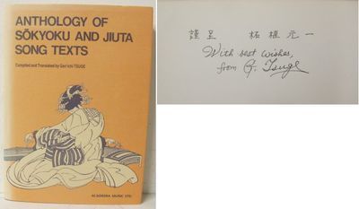 Anthology of Sökyoku and Jiuta Song Texts.…