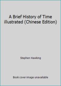A Brief History of Time illustrated (Chinese Edition)