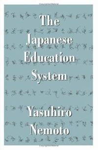 The Japanese Education System