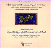 image of Maps, Ports, Coastal Landscapes of Cefallonia and Ithaca - Under the Riggings of the Sea in Wind-Rose Lines