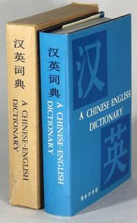 汉英词典 / A Chinese-English Dictionary