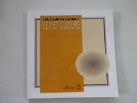 First Steps in Yeast Culture, Part One