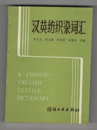 image of A Chinese-English Textile Dictionary
