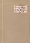 Story of the Chinese Book