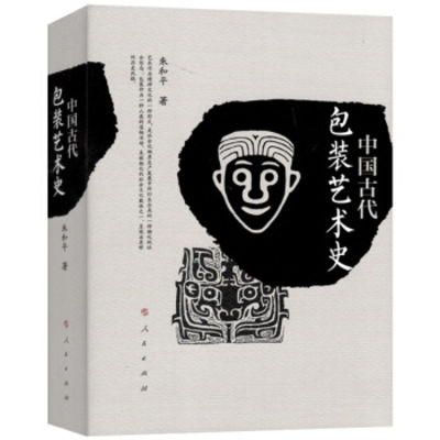 Vialibri History Of Ancient Chinese Packaging Artchinese - 