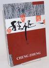 View Image 1 of 2 for Cheng Zheng: Paintings. Oil Paintings. Ink Paintings Inventory #234220