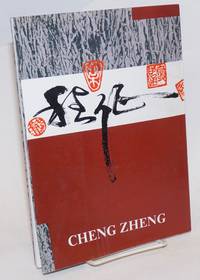 Cheng Zheng: Paintings. Oil Paintings. Ink Paintings