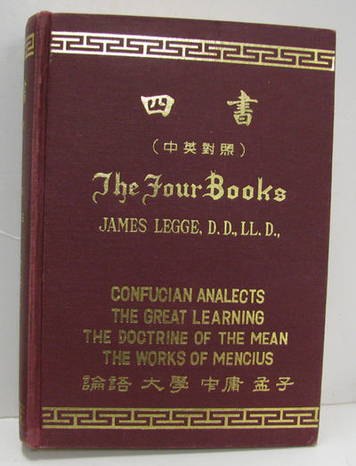 a comparison of the teachings of mencius and confucius View notes - compare and contrast the attitudes of mencius and xunzi to the subject of human nature from writ 140 at university of southern california compare and contrast the attitudes of mencius. a comparison of the teachings of mencius and confucius View notes - compare and contrast the attitudes of mencius and xunzi to the subject of human nature from writ 140 at university of southern california compare and contrast the attitudes of mencius.