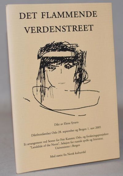Det flammende verdenstreet.