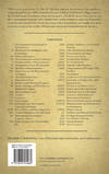 View Image 3 of 4 for An Explanation of the Constitution of the United States of America.. Inventory #63271
