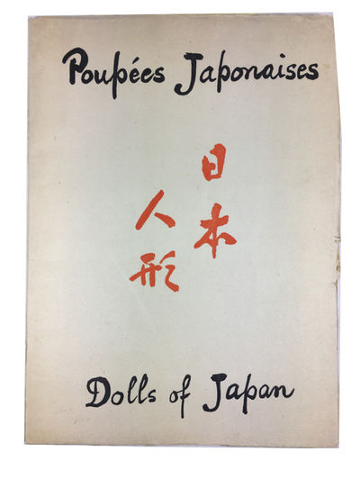 Poupees Japonaises = Dolls of Japan