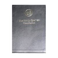 THE HOLY QURAN English Translation Only