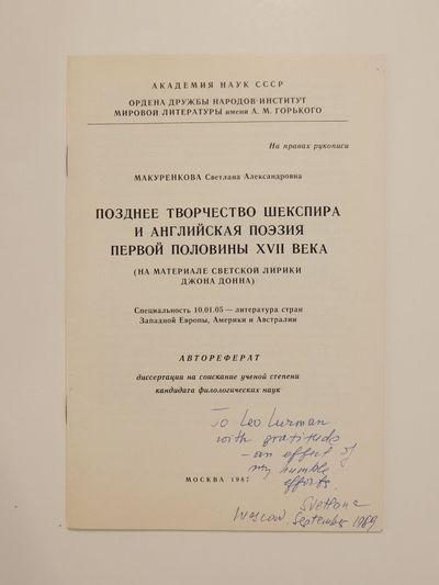 Signed Program