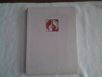 Ykpaihcbke Hapoahe Mncteutbo (ukrainian Natural art) by Kepamika I Ckao - Hardcover - Signed - 1974 - from Corliss Books (SKU: 012704)