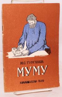 Mumu by Turgenev, Ivan - 1959