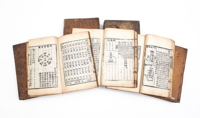 K. Tongŭi pogam 東醫寶鑑 [Treasured Mirror of Eastern Medicine [or] Classified Book of Medicine]