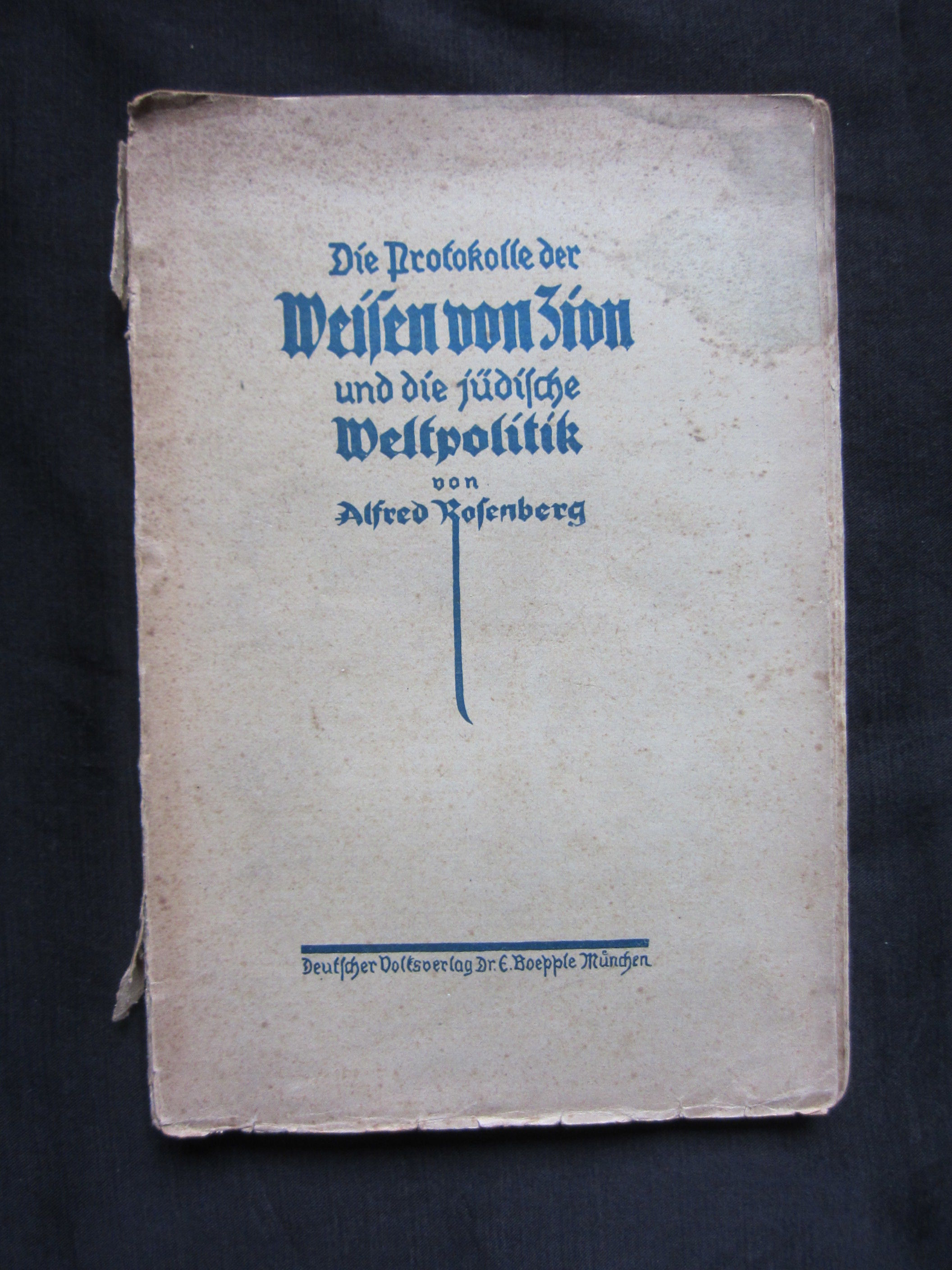 シオンの議定書 = THE PROTOCOLS OF THE ELDERS O… シオン賢者の議定書 | ホロコースト百科事典