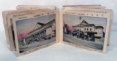 Tokyo Meisho Shashincho [Photograph Album of Famous Sites in Tokyo]
