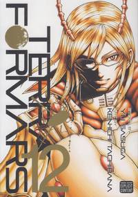 Terra Formars, Volume 12 (Terra Formars)