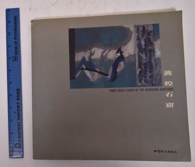 Gansu Culture Publishing House, 1998. Softcover. VG. Minor edge wear, bumped corners. Owner's writin...