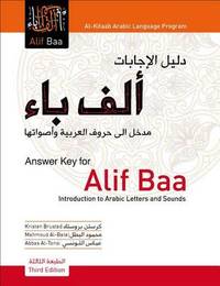 Answer Key for Alif Baa : Introduction to Arabic Letters and Sounds, Third Edition