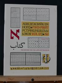 image of Fine Print: A Review for the Arts of the Book, January 1986; Vol 12, #1