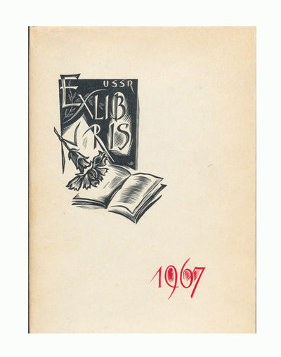 USSR exlibris.