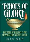 Echoes of Glory Compact Size: The story of the Jews in the classical era 350 BCE-750 CE