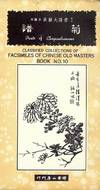 CLASSIFIED COLLECTIONS OF FACSIMILES OF CHINESE OLD MASTERS #10