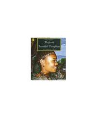 Mufaro's Beautiful Daughters: An African Tale (Picture Puffin)