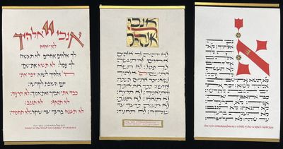Three (3) Transcriptions of The Ten Commandments in Decorative Modern Calligraphy