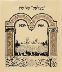 BEZALEL SHEL SCHATZ 1906-1929