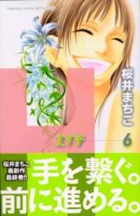 H by Kodansha - 2009-07-06