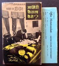 Decision-Making in the White House (Ted Sorensen's Copy AND The First Hindi Edition)