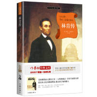 cover of Abraham Lincoln(Chinese Edition)