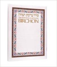 The Artscroll Illustrated Birchon by Artscroll/Mesorah - Paperback - 1999 - from Amazing Bookshelf, Llc (SKU: 314199616)