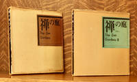 THE ZEN GARDENS - 2 VOL. SET INSLIPCASES by Toyo Okamoto and Gisel Takakuwa - c. 1960