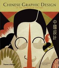 Chinese Graphic Design in the Twentieth Century: (E)