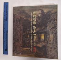 image of Transforming What Is Seen: An Exhibition Of Donated Works By Cao-Ju Tsai