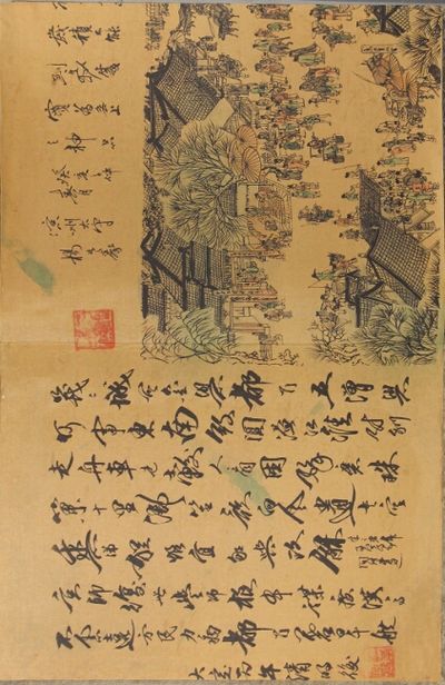 清明上河圖 (= Along the River during the Quingming festival)