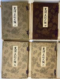 General Collection of Eastern Fine Art, vol. 1, 4, 6, 7
