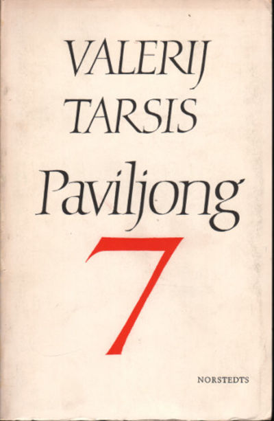 PAVILJONG 7.